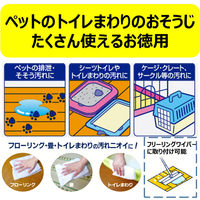 オシッコ汚れ専用 おそうじシート ジョイペット ペット用 フレッシュハーブの香り 徳用 詰め替え用 100枚入 2個 アース・ペット