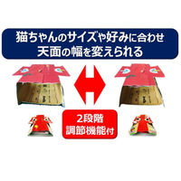 ねこモテ ホイホイ 3個 アース・ペット 猫 おもちゃ