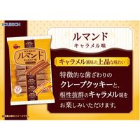 ルマンド キャラメル味 6袋 ブルボン クッキー