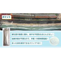 TTC ジオラマウォータージェル 50g クリア 40-0754 1個