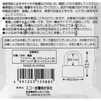 エコー金属 南京錠 スタンダード35mm 0999-050 1箱(10個)