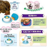 わんこのぺろぺろ味覚玉 1個 ドギーマンハヤシ