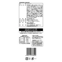 日本ハム [冷凍食品]  シェフの厨房 低温調理 デミグラスハンバーグ 160g×15個 4902115378509（直送品）