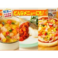 カゴメ（株） [冷凍食品] イタリア産グリル野菜サイコロカット５種ミックス 200g×5個 4901306002155（直送品）