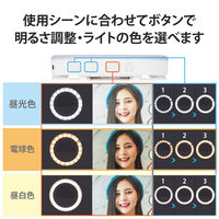 自撮りライト LEDリングライト クリップ式 直径9cm 3段階調光 USB給電 ホワイト DE-L04WH 1個 エレコム（直送品）