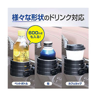 セイワ ハイトアジャストACドリンク　仕様：ブラック×メタルブラック WA110 1個（直送品）