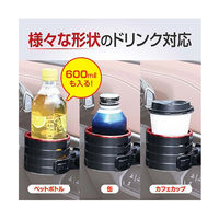 セイワ ハイトアジャストACドリンク　仕様：ブラック×メタルレッド WA111 1個（直送品）