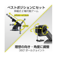 セイワ スマホホルダー吸盤 仕様:吸盤取り付けタイプ WA119 1個（直送品）