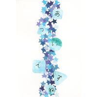 貼り絵小花 #46 きらきら星青 4103106 1袋
