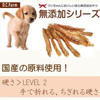 ささみ細切り 無添加 国産 150g 3袋 オーシーファーム ドッグフード おやつ