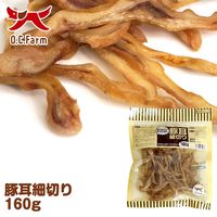 豚耳細切り 無添加 国産 160g 3袋 オーシーファーム ドッグフード おやつ