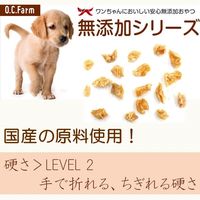ささみビッツ 無添加 国産 45g 3袋 オーシーファーム ドッグフード おやつ