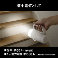 LED懐中電灯 ライト パナソニック 残量チェック機能付き 電池がどれでもライト ランタン ホワイト BF-BM20P-W 1個