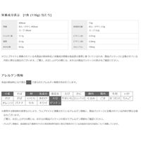 日清食品 日清デカうま 濃厚コク旨醤油  カップ麺大盛 カップラーメン 1セット（3個）