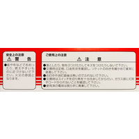 川上工業 普通自動車用 電球 ストップランプ12V A3635E 12V21W S25/BA15S 1箱