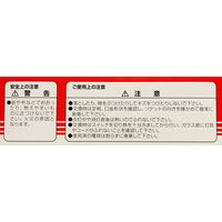 川上工業 普通自動車用 電球 ストップ/テールランプ12V A3332E 12V21/5W S25/BAY15D 1箱