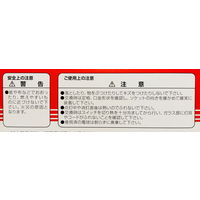 川上工業 大型自動車用 電球 ストップランプ24V A3650 24V21W S25/BA15S 1箱