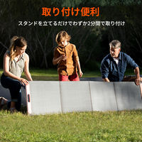 Jackery ソーラーパネル SolarSaga 200W ジャックリー IP67 高変換効率 折り畳み式 JS-200C 1台