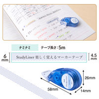 プラス マーカーテープ StudyLiner スタディライナー ブルー ナミナミ 51770 1セット(20個)