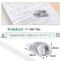 プラス マーカーテープ StudyLiner スタディライナー グレー ギンガムチェック 51767 1個