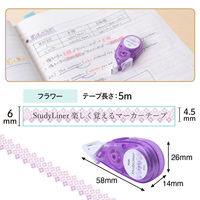 プラス マーカーテープ StudyLiner スタディライナー パープル フラワー 51769 1個