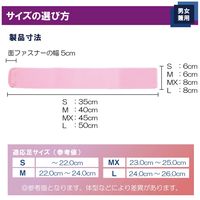 足首サポーター ソフラウルファー ピンク L 038044 1枚 竹虎