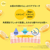 cyclear（サイクリア） ビタミンC 酵素ボディソープ 詰替 700ml熊野油脂 6個 【液体タイプ】