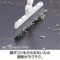 テラモト ＥＦラバーブルーム 幅45cm 屋外用  CL7460450　1本