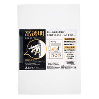 セキセイ クリップインファイル 高透明 クリア KP-2115-90 1冊