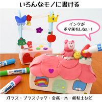 サクラクレパス 水性顔料マーカー ピグマックスツイン フック 白 ZPKT-P#50 1本