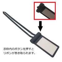 アイ・エス 吊り下げ ICカードケース(名刺対応可) ハードタイプ ひも収納式 黒 INM-03 1パック