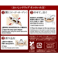 【ドリップコーヒー】キーコーヒー KEY DOORS＋ ドリップ オン モカブレンド 6パック（10袋入×6）