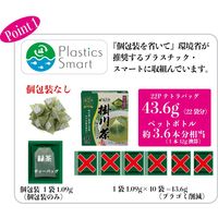 【水出し可】国太楼 抹茶入り掛川茶 三角ティーバッグ 6個（40バッグ入×6）