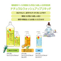 sonett（ソネット） ナチュラルウォッシュアップリキッド 1L 6個 食器用洗剤