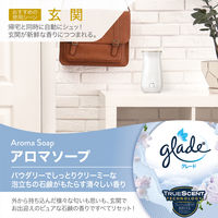 グレード 消臭 センサー＆スプレー アロマソープの香り 本体 18ml 1セット(1本入×6個) 芳香剤 消臭剤 ジョンソン