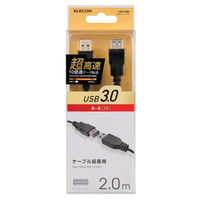 エレコム USB3.0ケーブル A-A延長 2m USB3-E20BK 5本（直送品）