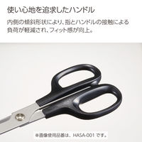 コクヨ はさみ 高級ハサミ HASA 強力 HASA-001 1セット（5本）