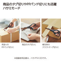 コクヨ はさみ 2Wayハサミ ハコアケ グルーレス刃 ライトグレー ハサ-P412LM 1セット（5本）