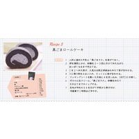 九鬼産業 黒ごまラテ ノンスウィート 5袋（100g×5）