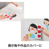 ニチバン カバーフィルム シートタイプ 透明 B5判用 CF-300SN 5パック（4シート入×5）