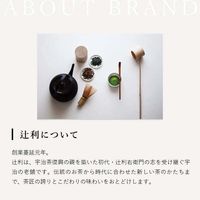 【キューリグ専用カプセル】辻利 宇治抹茶入り煎茶 5箱（12個入×5）