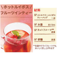 【ノンカフェイン】 リプトン ストロベリールイボス ティーバッグ 5個（15バッグ入×5）