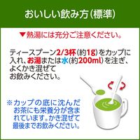 【水出し可】伊藤園 有機粉末茶 丸ごと茶カテキン 5袋（40g）