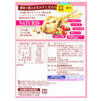 森永製菓 50gナチュリス＜アーモンドとクランベリー＞ 5袋
