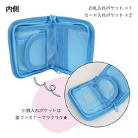 高波クリエイト サイフ マイメロディ&クロミ 119695 1個