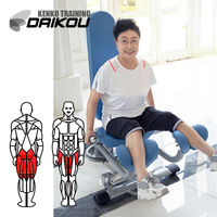 DAIKOU（ダイコー） 準業務用 油圧式マシン ヒップアブダクション/アダクション 【メーカー保証1年】 DK-674 1台（直送品）