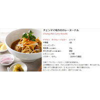 ヤマモリ　タイカレーイエロー　180g　5個