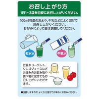 乳酸菌+酵素 大麦若葉 5箱（30袋入×5） アサヒグループ食品 青汁