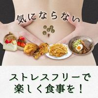 黒のカロリー気にならないサプリ　1セット（1袋（150粒入）×5）　ファイン　ダイエットサプリメント　栄養機能食品