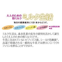森永乳業 ミルク生活 スティック（10本入） 5箱